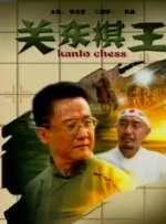 纲手裸乳被爆白浆